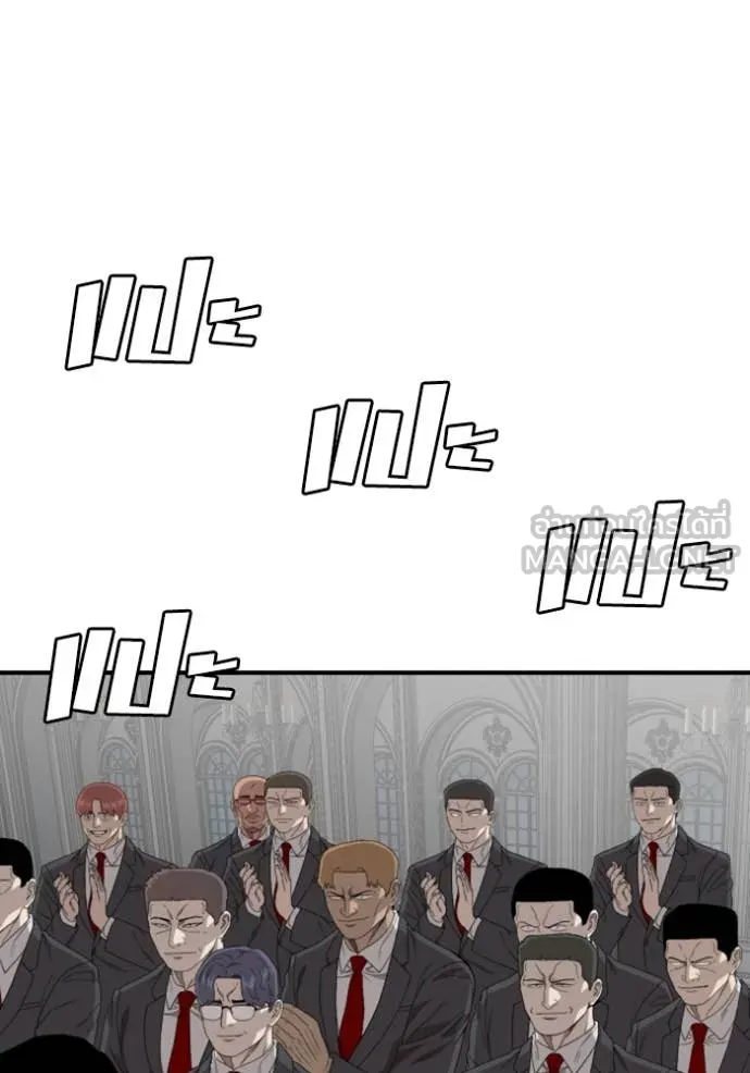 BAD GUY ตอนที่ 262 รูปที่ 132