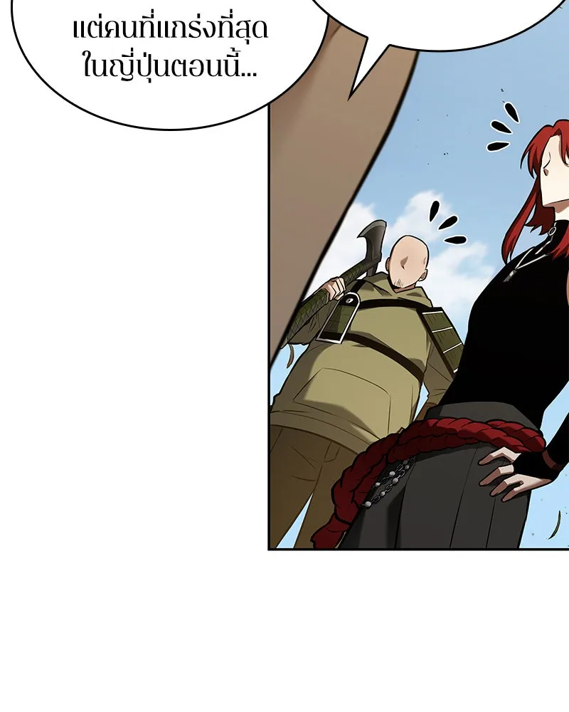 Omniscient Reader อ่านชะตาวันสิ้นโลก ตอนที่ 23 โลกที่ถูกทอดทิ้ง (9) รูปที่ 68