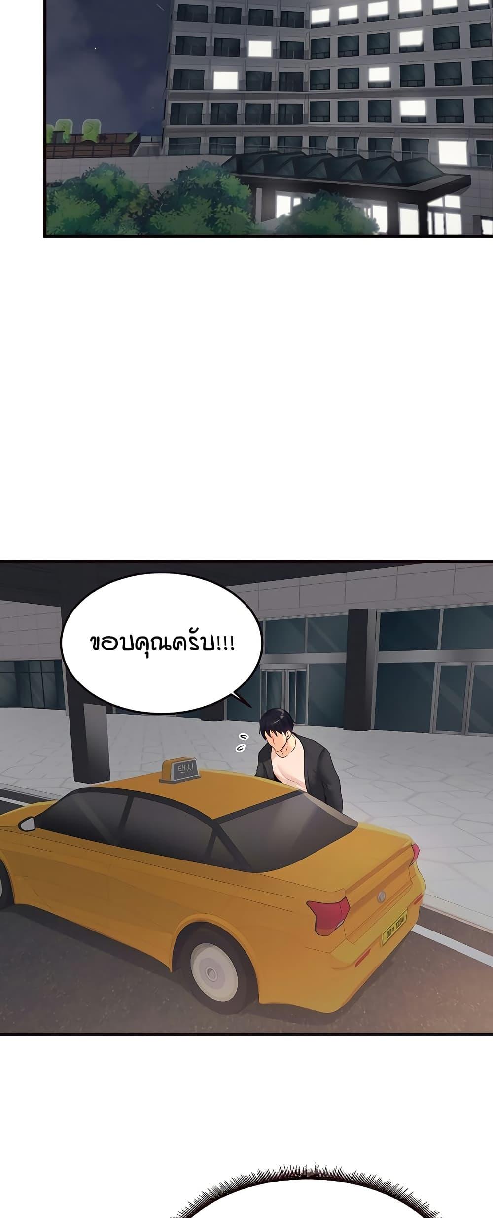 Doujin-Lc- อ่าน โดจิน มังฮวา เกาหลี ญี่ปุ่น จีน แปลไทย An Introduction to MILFs ตอนที่ 1 2 3 4 5 6 7 8 9 10 11 12 13 14 ฟรี ไม่มีโฆษณา อ่าน โดจิน Manhwa เกาหลี ญี่ปุ่น จีน เรามีครบ คัดมาให้เน้นๆ โดจิน 18+ รับประกันความฟินโดย  Doujin Lc