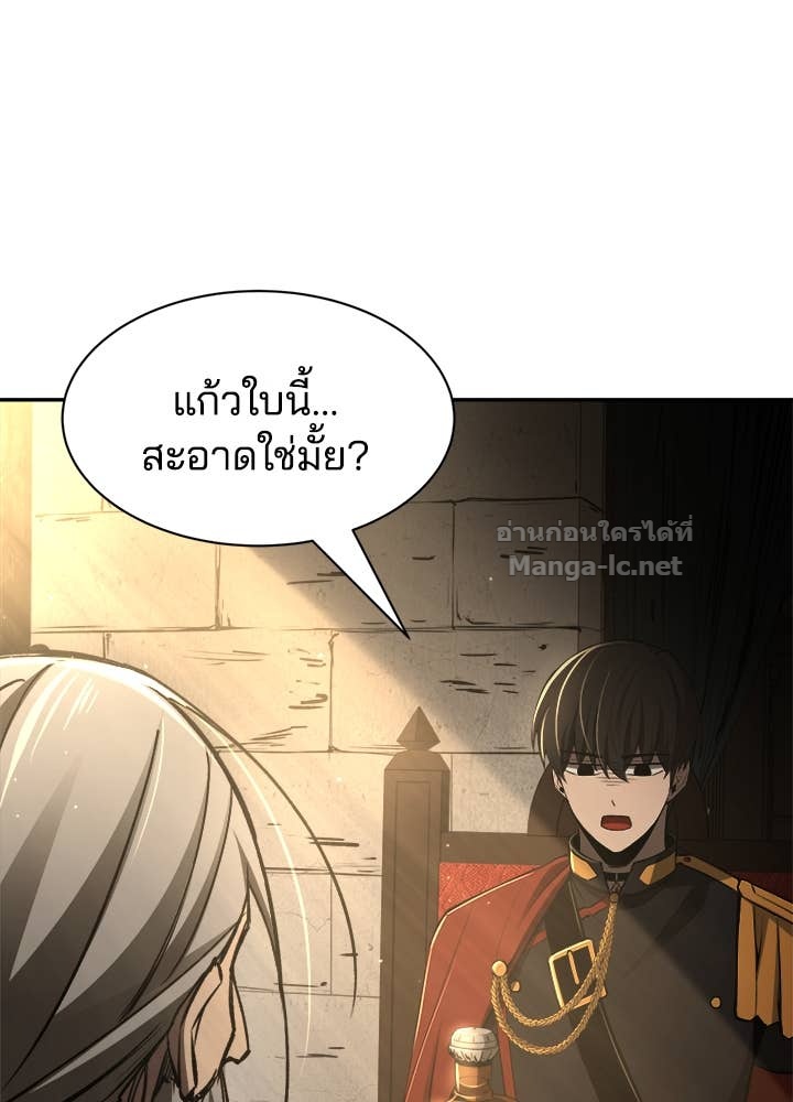 Doujin-Lc- อ่าน โดจิน มังฮวา เกาหลี ญี่ปุ่น จีน แปลไทย ผู้พิชิตเกมป้องกันฐาน ตอนที่ 1 2 3 4 5 6 7 8 9 10 11 12 13 14 ฟรี ไม่มีโฆษณา อ่าน โดจิน Manhwa เกาหลี ญี่ปุ่น จีน เรามีครบ คัดมาให้เน้นๆ โดจิน 18+ รับประกันความฟินโดย Doujin Lc