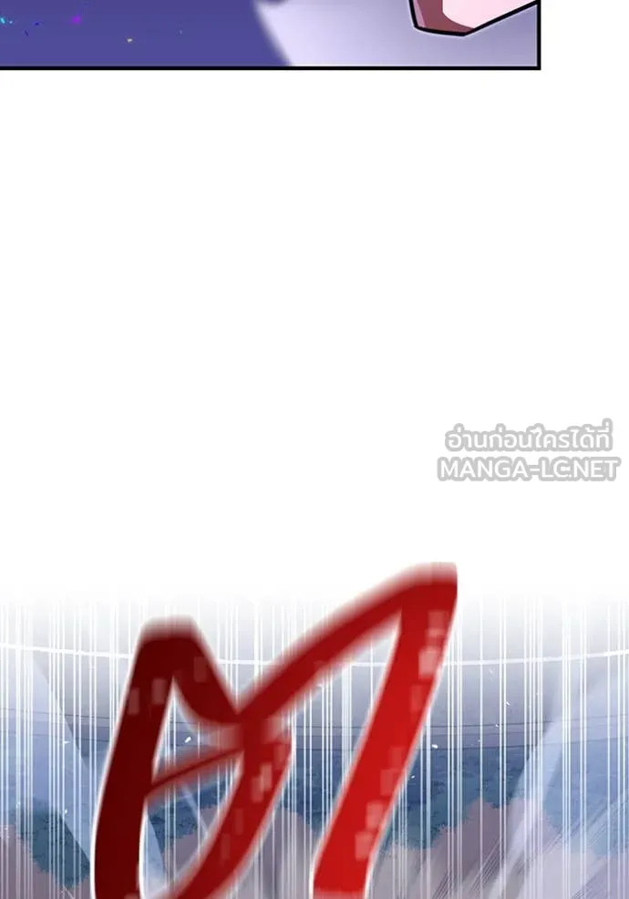 เพลเยอร์เลือดเทวะ ตอนที่ 71 รูปที่ 113