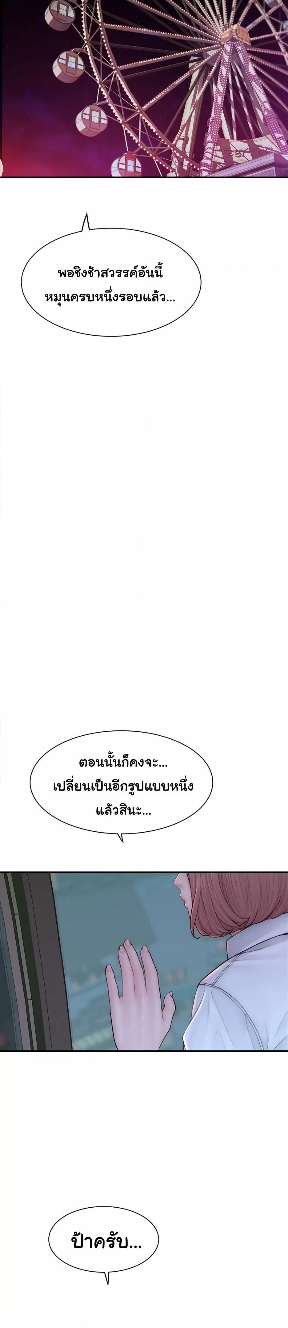Doujin-Lc- อ่าน โดจิน มังฮวา เกาหลี ญี่ปุ่น จีน แปลไทย Addicted to My Stepmom ตอนที่ 1 2 3 4 5 6 7 8 9 10 11 12 13 14 ฟรี ไม่มีโฆษณา อ่าน โดจิน Manhwa เกาหลี ญี่ปุ่น จีน เรามีครบ คัดมาให้เน้นๆ โดจิน 18+ รับประกันความฟินโดย  Doujin Lc