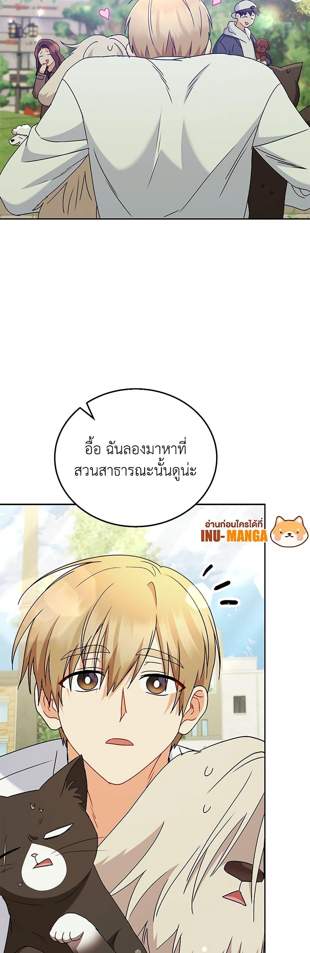 Manga-lc-com อ่านมังงะ อ่านการ์ตูน ออนไลน์ ฟรี Hello! Veterinarian! ตอนที่ 1 2 3 4 5 6 7 8 9 10 11 12 13 14 ฟรี ไม่มีโฆษณา Manga-lc - อ่าน มังงะ อ่าน การ์ตูน ออนไลน์ อ่านมังงะ ฟรี