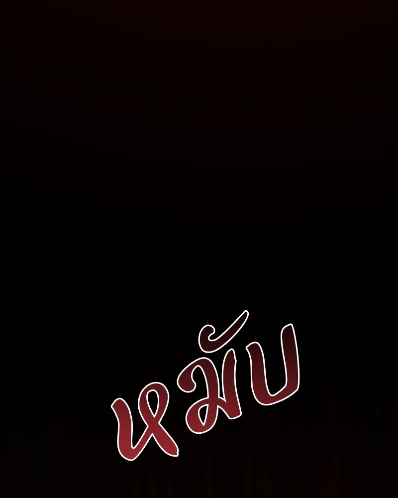 เซเรน่า ตอนที่ 62 รูปที่ 124