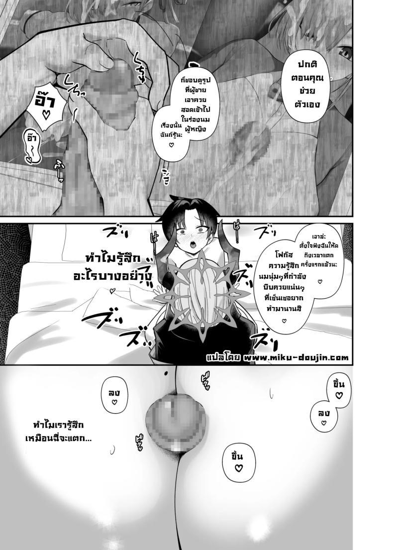 Doujin-Lc- อ่าน โดจิน มังฮวา เกาหลี ญี่ปุ่น จีน แปลไทย แผนสร้างความจงรักจงหลง [Awa no Chikara (Kibouou Soap)] Sensei wa Dandan Seitsuu shitaku naa ~ru ♡ Sensei Relax You’re Gonna Ejaculate Over and Over Again… (Blue Archive) ตอนที่ 1 2 3 4 5 6 7 8 9 10 11 12 13 14 ฟรี ไม่มีโฆษณา อ่าน โดจิน Manhwa เกาหลี ญี่ปุ่น จีน เรามีครบ คัดมาให้เน้นๆ โดจิน 18+ รับประกันความฟินโดย  Doujin Lc