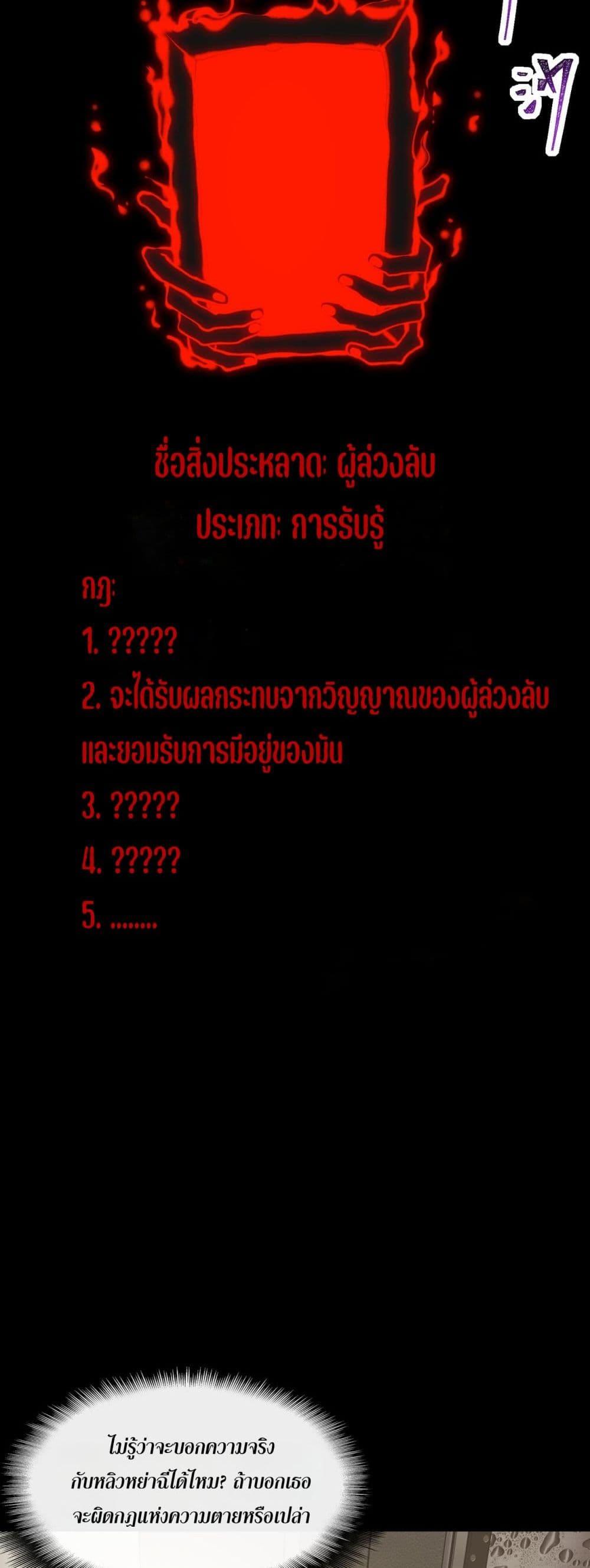 Manga-lc-com อ่านมังงะ อ่านการ์ตูน ออนไลน์ ฟรี I Created An Urban Legend ตอนที่ 1 2 3 4 5 6 7 8 9 10 11 12 13 14 ฟรี ไม่มีโฆษณา Manga-lc - อ่าน มังงะ อ่าน การ์ตูน ออนไลน์ อ่านมังงะ ฟรี