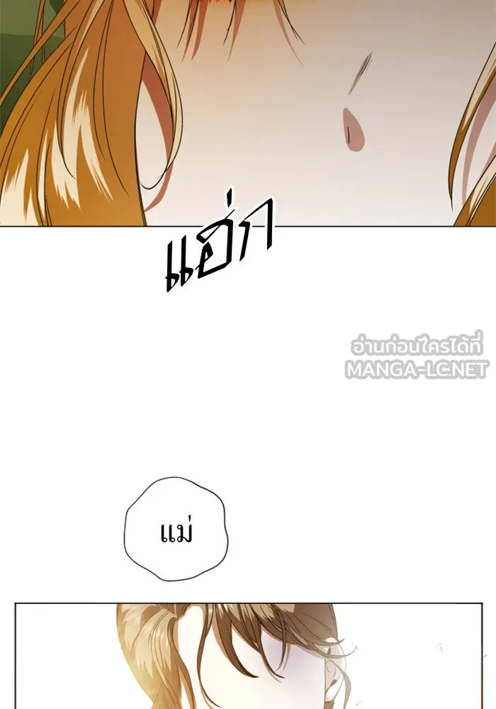 ชิงชีวิตพลิกลิขิตชะตา ตอนที่ 23 คำเล่าลือของนางร้ายผู้นั้น(3) รูปที่ 126