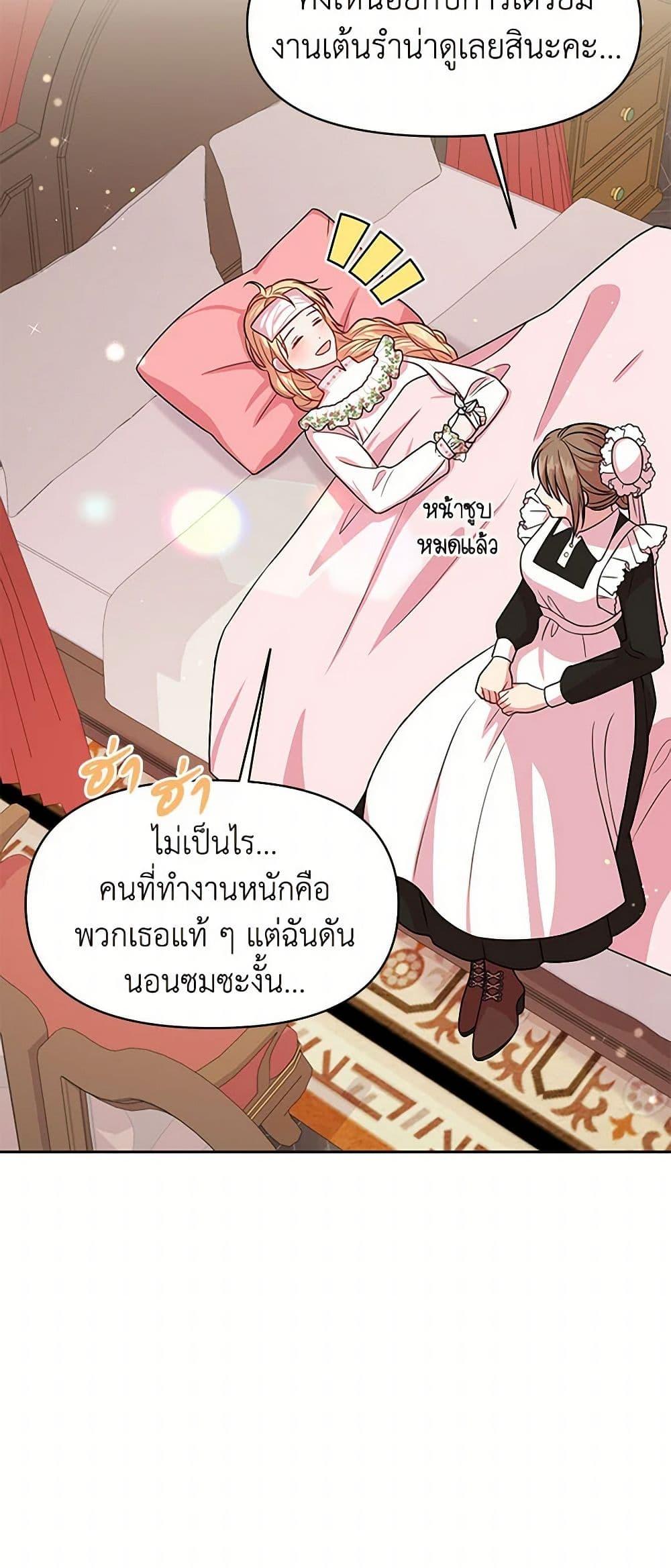 Manga-lc-com อ่านมังงะ อ่านการ์ตูน ออนไลน์ ฟรี My BFF is a Tyrant in Training ตอนที่ 1 2 3 4 5 6 7 8 9 10 11 12 13 14 ฟรี ไม่มีโฆษณา Manga-lc - อ่าน มังงะ อ่าน การ์ตูน ออนไลน์ อ่านมังงะ ฟรี