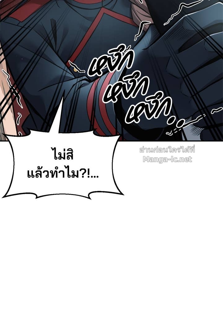 Doujin-Lc- อ่าน โดจิน มังฮวา เกาหลี ญี่ปุ่น จีน แปลไทย ผู้พิชิตเกมป้องกันฐาน ตอนที่ 1 2 3 4 5 6 7 8 9 10 11 12 13 14 ฟรี ไม่มีโฆษณา อ่าน โดจิน Manhwa เกาหลี ญี่ปุ่น จีน เรามีครบ คัดมาให้เน้นๆ โดจิน 18+ รับประกันความฟินโดย Doujin Lc