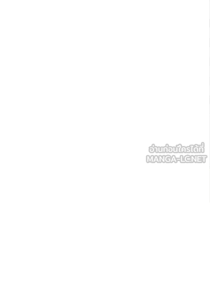 หลานอัจฉริยะ ตอนที่ 25 รูปที่ 109