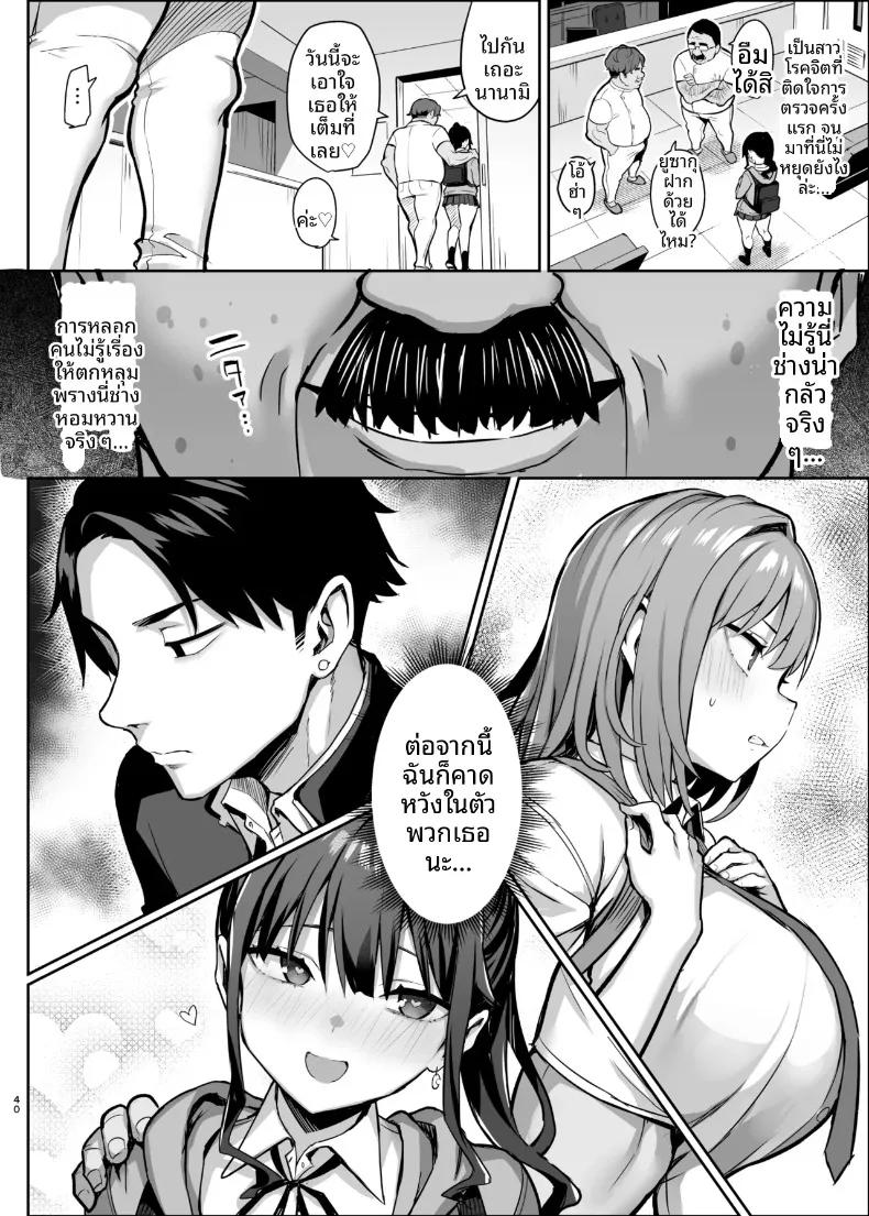 Doujin-Lc- อ่าน โดจิน มังฮวา เกาหลี ญี่ปุ่น จีน แปลไทย เสียท่าให้ไอ้หมอ (Ichinomiya Yuu) ตอนที่ 1 2 3 4 5 6 7 8 9 10 11 12 13 14 ฟรี ไม่มีโฆษณา อ่าน โดจิน Manhwa เกาหลี ญี่ปุ่น จีน เรามีครบ คัดมาให้เน้นๆ โดจิน 18+ รับประกันความฟินโดย  Doujin Lc