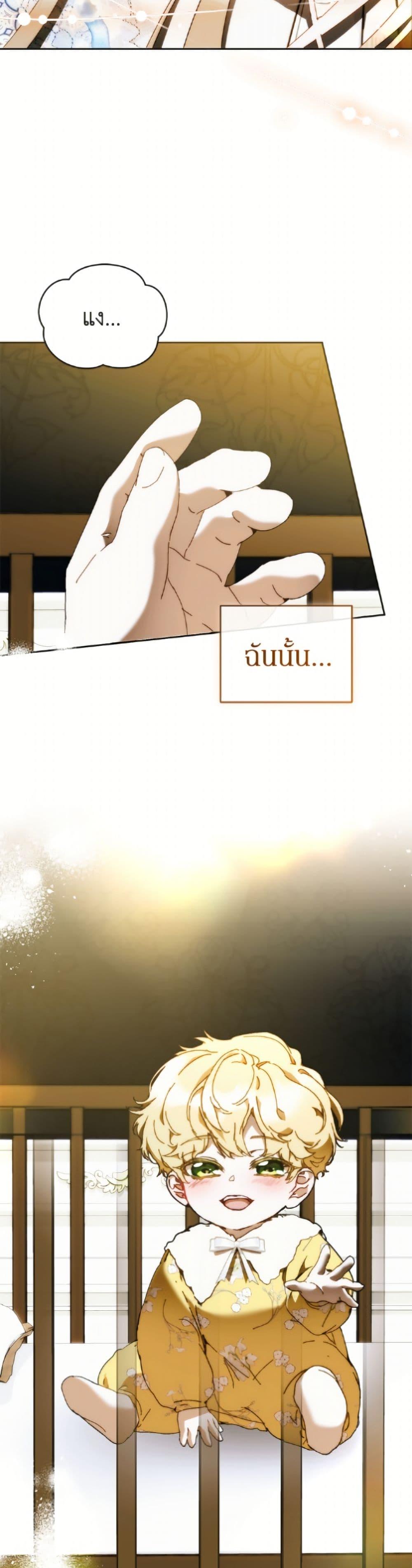 Manga-lc-com อ่านมังงะ อ่านการ์ตูน ออนไลน์ ฟรี I’m the Villainous Male Lead’s Terminally-Ill Aunt ตอนที่ 1 2 3 4 5 6 7 8 9 10 11 12 13 14 ฟรี ไม่มีโฆษณา Manga-lc - อ่าน มังงะ อ่าน การ์ตูน ออนไลน์ อ่านมังงะ ฟรี