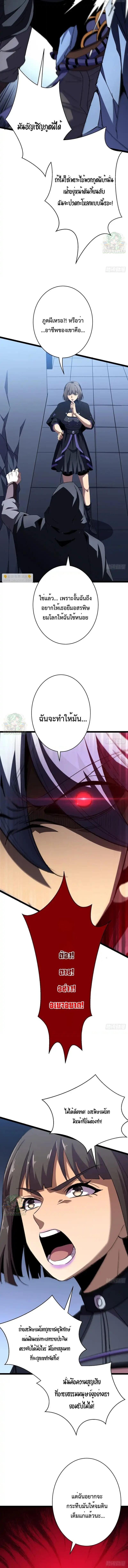 Manga-lc-com อ่านมังงะ อ่านการ์ตูน ออนไลน์ ฟรี Lord of Summons! Sudden Mutation ตอนที่ 1 2 3 4 5 6 7 8 9 10 11 12 13 14 ฟรี ไม่มีโฆษณา Manga-lc - อ่าน มังงะ อ่าน การ์ตูน ออนไลน์ อ่านมังงะ ฟรี