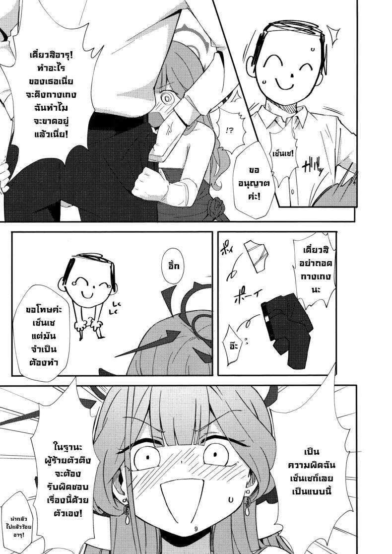 Doujin-Lc- อ่าน โดจิน มังฮวา เกาหลี ญี่ปุ่น จีน แปลไทย หลบหนีสุดอันตราย (C106) [Umidori (Raimugi)] dangerous escape (Blue Archive) ตอนที่ 1 2 3 4 5 6 7 8 9 10 11 12 13 14 ฟรี ไม่มีโฆษณา อ่าน โดจิน Manhwa เกาหลี ญี่ปุ่น จีน เรามีครบ คัดมาให้เน้นๆ โดจิน 18+ รับประกันความฟินโดย  Doujin Lc