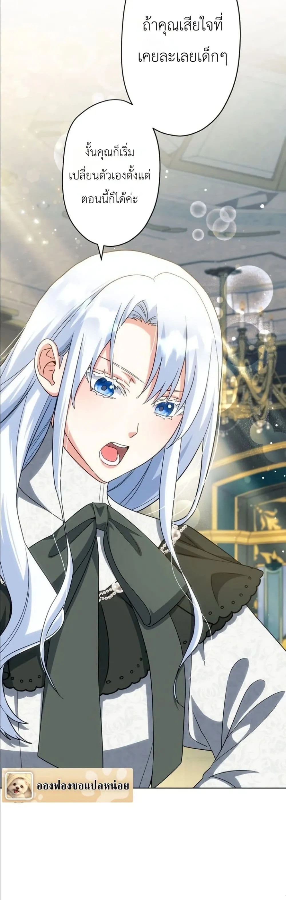 Manga-lc-com อ่านมังงะ อ่านการ์ตูน ออนไลน์ ฟรี I Possessed the Most Terrifying Stepmother in History ตอนที่ 1 2 3 4 5 6 7 8 9 10 11 12 13 14 ฟรี ไม่มีโฆษณา Manga-lc - อ่าน มังงะ อ่าน การ์ตูน ออนไลน์ อ่านมังงะ ฟรี