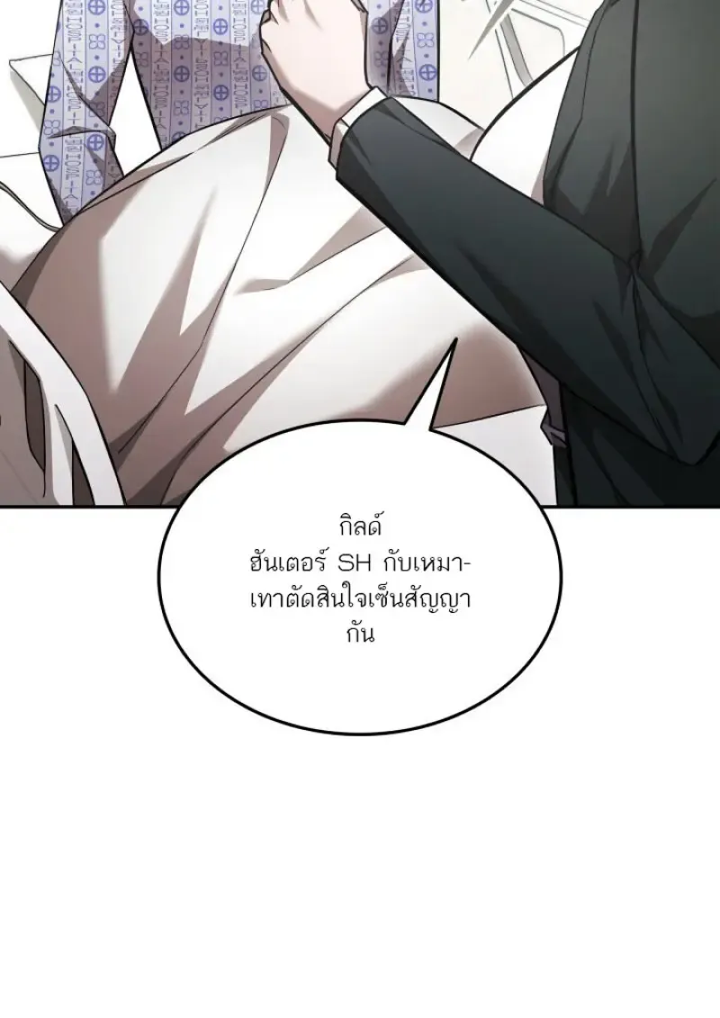 Subscribed To The Transcendental Channels แค_กดส_บตะไคร_ ก_ได_พล_งมาเฉยเลย ตอนที่ ตอนที่ 74 รูปที่ 17