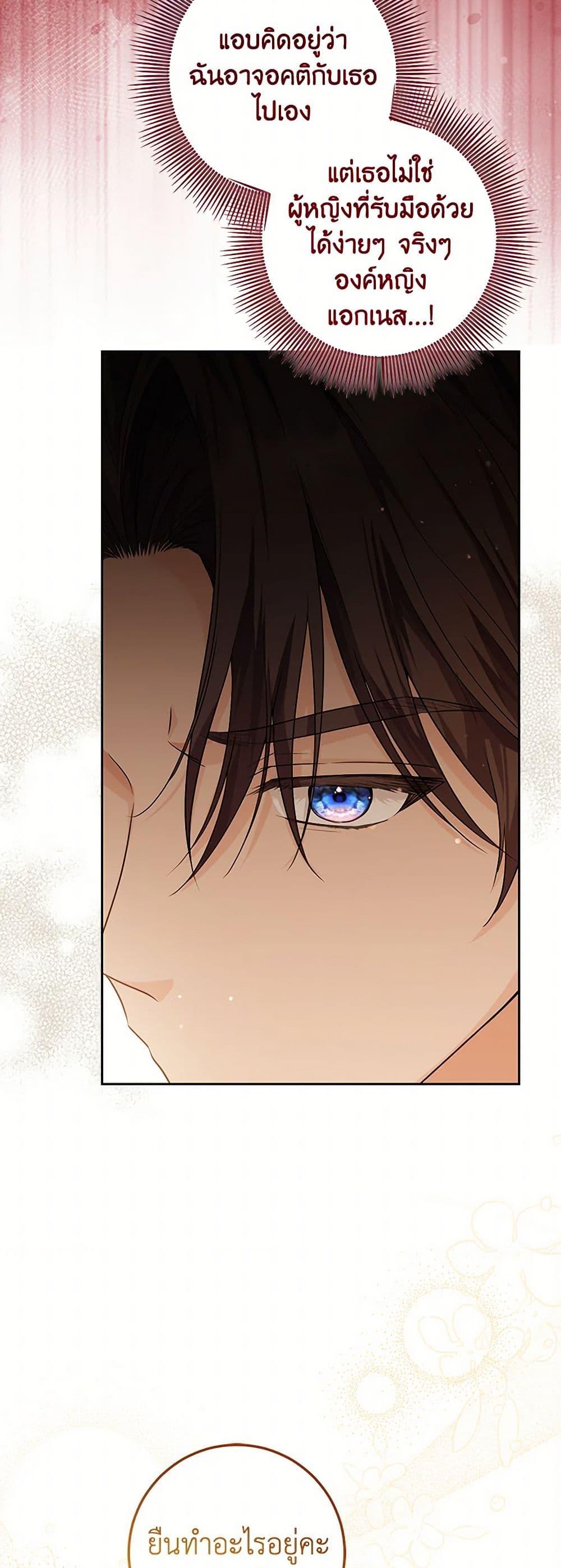 Manga-lc-com อ่านมังงะ อ่านการ์ตูน ออนไลน์ ฟรี The Closet Fan Princess ตอนที่ 1 2 3 4 5 6 7 8 9 10 11 12 13 14 ฟรี ไม่มีโฆษณา Manga-lc - อ่าน มังงะ อ่าน การ์ตูน ออนไลน์ อ่านมังงะ ฟรี