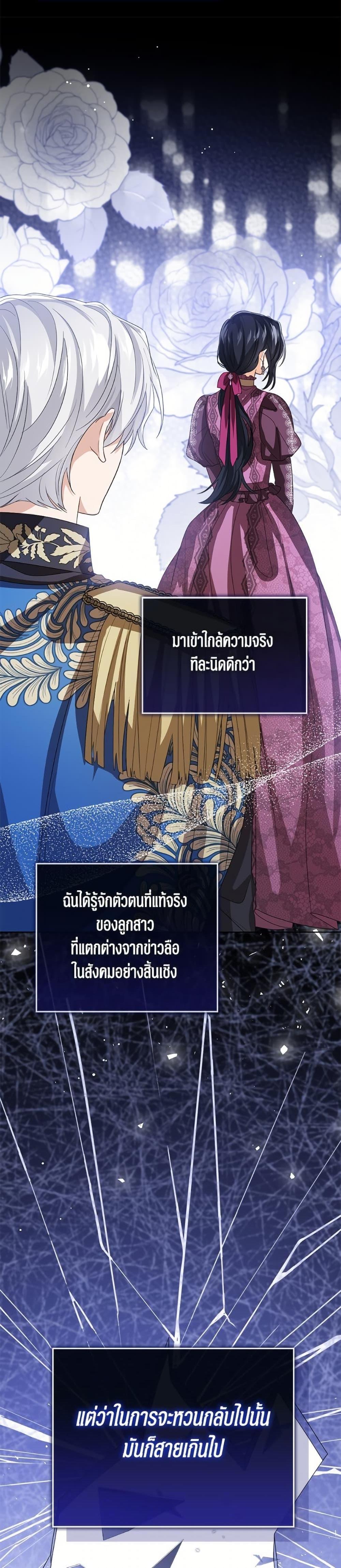 Manga-lc-com อ่านมังงะ อ่านการ์ตูน ออนไลน์ ฟรี Baby Princess Through the Status Window ตอนที่ 1 2 3 4 5 6 7 8 9 10 11 12 13 14 ฟรี ไม่มีโฆษณา Manga-lc - อ่าน มังงะ อ่าน การ์ตูน ออนไลน์ อ่านมังงะ ฟรี