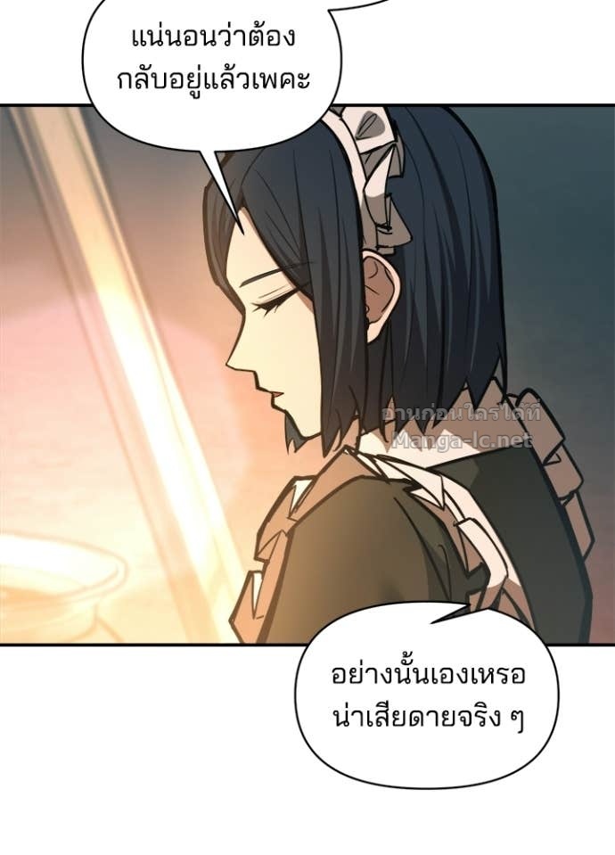 Doujin-Lc- อ่าน โดจิน มังฮวา เกาหลี ญี่ปุ่น จีน แปลไทย ผู้พิชิตเกมป้องกันฐาน ตอนที่ 1 2 3 4 5 6 7 8 9 10 11 12 13 14 ฟรี ไม่มีโฆษณา อ่าน โดจิน Manhwa เกาหลี ญี่ปุ่น จีน เรามีครบ คัดมาให้เน้นๆ โดจิน 18+ รับประกันความฟินโดย Doujin Lc