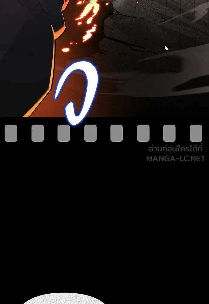 ชีวิตฮีลใจนายฮันเตอร์คลาส S ตอนที่ 1 รูปที่ 204