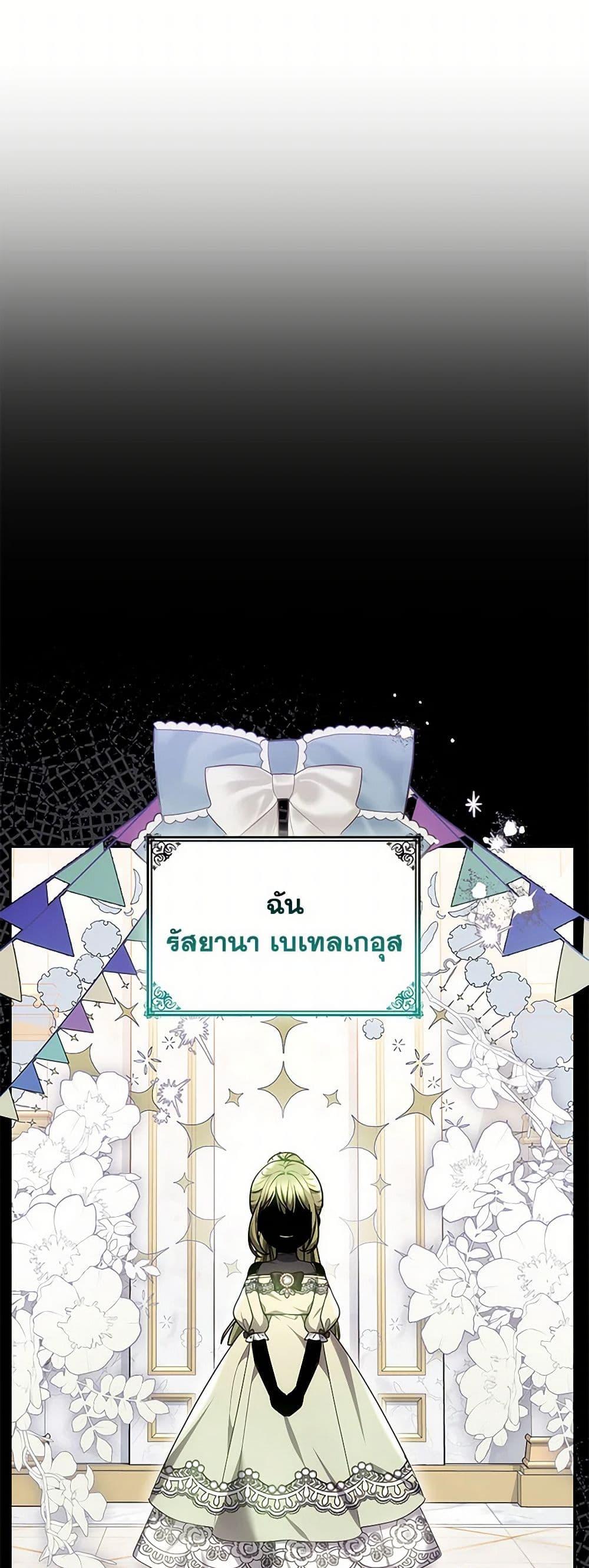 Manga-lc-com อ่านมังงะ อ่านการ์ตูน ออนไลน์ ฟรี Little Dragon Princess Tames the Crazies ตอนที่ 1 2 3 4 5 6 7 8 9 10 11 12 13 14 ฟรี ไม่มีโฆษณา Manga-lc - อ่าน มังงะ อ่าน การ์ตูน ออนไลน์ อ่านมังงะ ฟรี