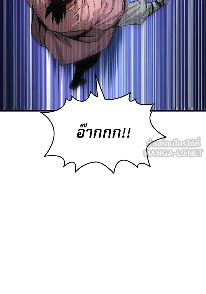 ลับลางลวง ตอนที่ 65 กลอุบาย (1) รูปที่ 87