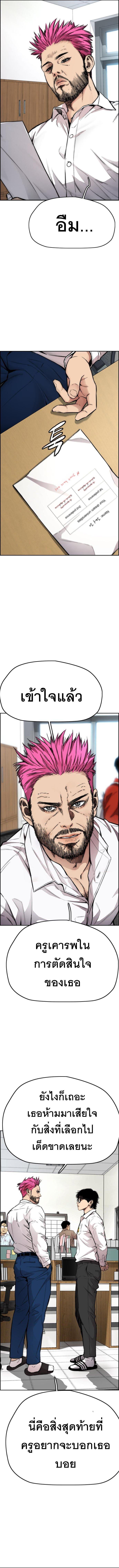 Manga-lc-com อ่านมังงะ อ่านการ์ตูน ออนไลน์ ฟรี Wind Breaker ปั่นสู้ฝัน ตอนที่ 1 2 3 4 5 6 7 8 9 10 11 12 13 14 ฟรี ไม่มีโฆษณา Manga-lc - อ่าน มังงะ อ่าน การ์ตูน ออนไลน์ อ่านมังงะ ฟรี