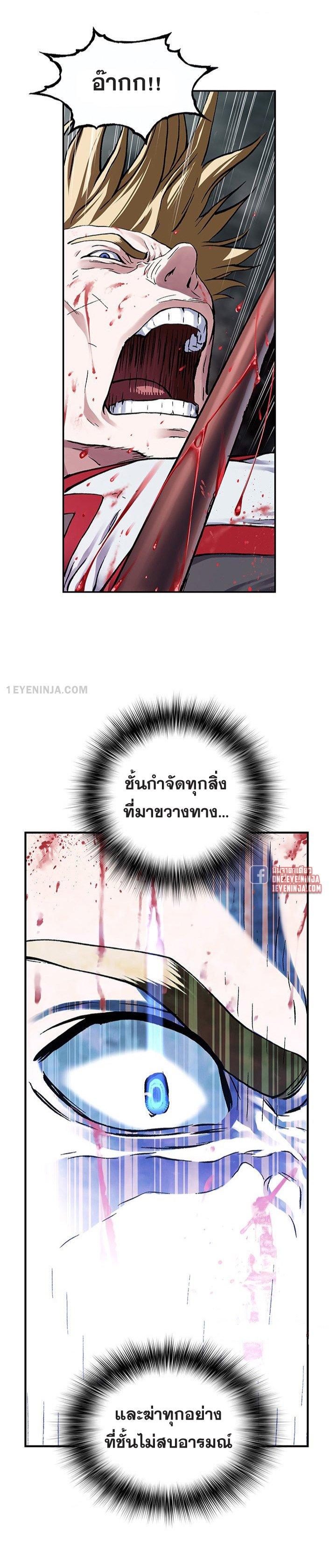 Manga-lc-com อ่านมังงะ อ่านการ์ตูน ออนไลน์ ฟรี Leviathan เลวีอาธาน อสูรกายใต้สมุทร ตอนที่ 1 2 3 4 5 6 7 8 9 10 11 12 13 14 ฟรี ไม่มีโฆษณา Manga-lc - อ่าน มังงะ อ่าน การ์ตูน ออนไลน์ อ่านมังงะ ฟรี