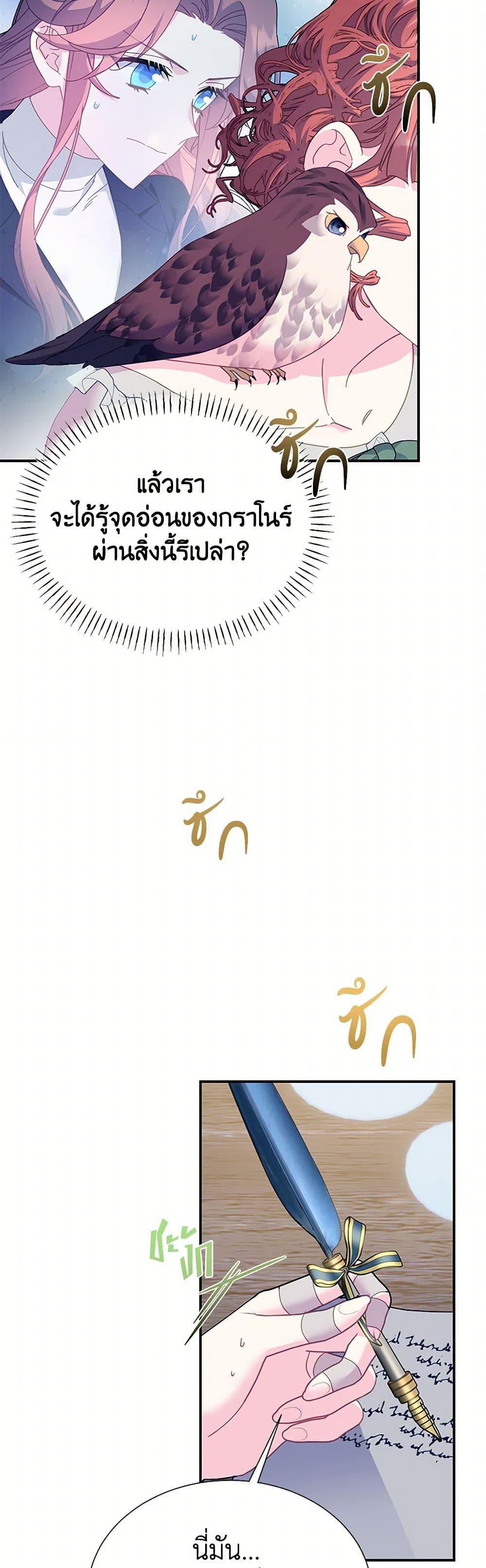 Manga-lc-com อ่านมังงะ อ่านการ์ตูน ออนไลน์ ฟรี The Falcon Princess ตอนที่ 1 2 3 4 5 6 7 8 9 10 11 12 13 14 ฟรี ไม่มีโฆษณา Manga-lc - อ่าน มังงะ อ่าน การ์ตูน ออนไลน์ อ่านมังงะ ฟรี