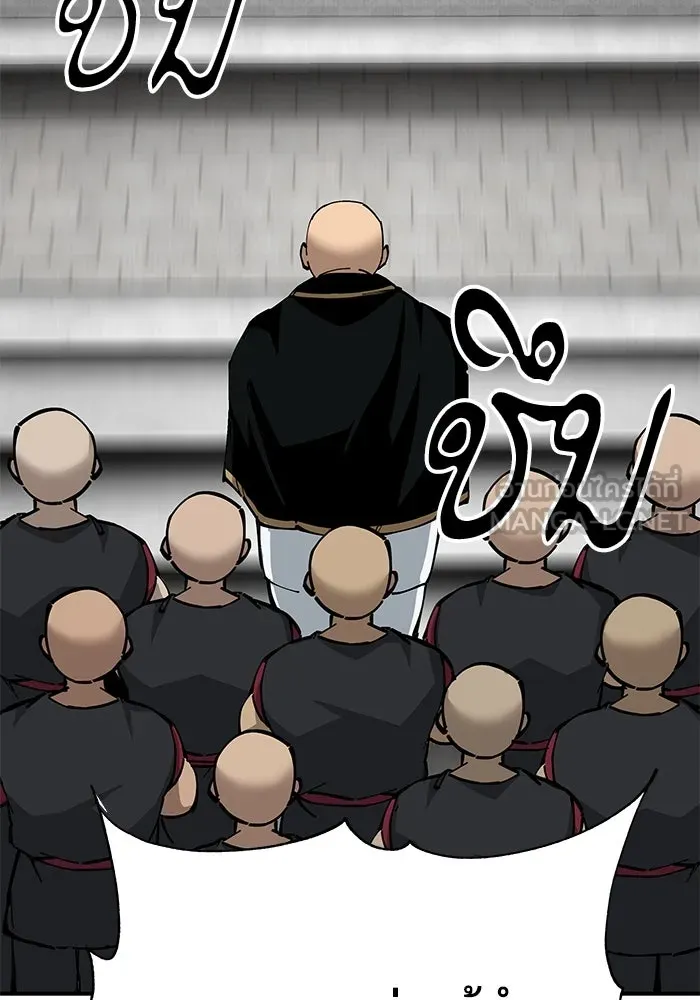 คุณปู่จอมยุทธกับหลานสาวสุดแกร่ง ตอนที่ 80 รูปที่ 117