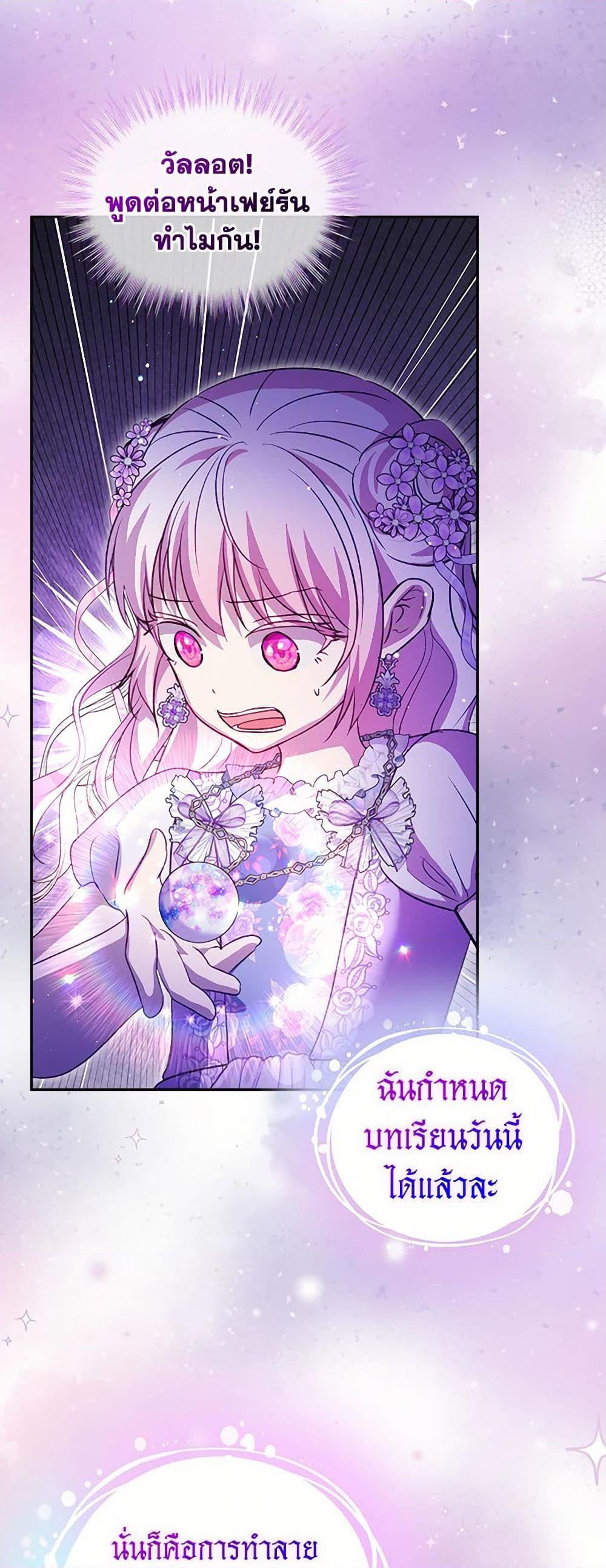 Manga-lc-com อ่านมังงะ อ่านการ์ตูน ออนไลน์ ฟรี I Was Reincarnated as a Baby Fox God ตอนที่ 1 2 3 4 5 6 7 8 9 10 11 12 13 14 ฟรี ไม่มีโฆษณา Manga-lc - อ่าน มังงะ อ่าน การ์ตูน ออนไลน์ อ่านมังงะ ฟรี