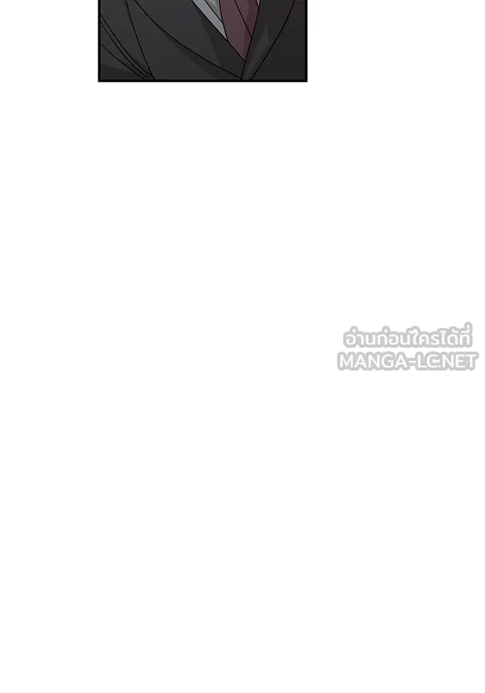 ครอบครัวสามีเห็นทีจะคลั่งรัก ตอนที่ 116 รูปที่ 48