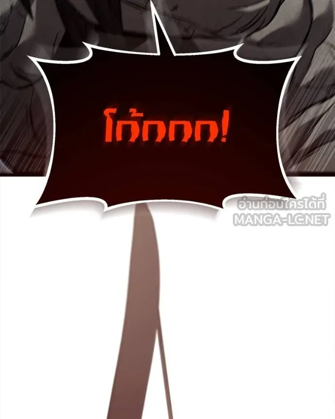 โทษที พื้นที่นี้ ตอนที่ 31 รูปที่ 77