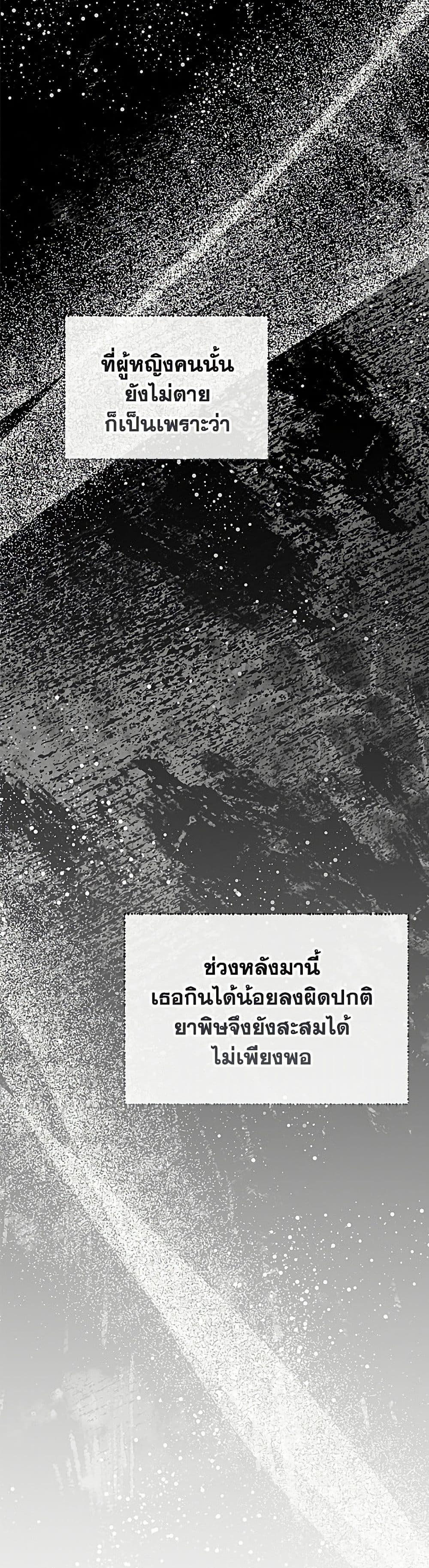 Manga-lc-com อ่านมังงะ อ่านการ์ตูน ออนไลน์ ฟรี My Evil Husband Is Obsessed With the Wrong Person ตอนที่ 1 2 3 4 5 6 7 8 9 10 11 12 13 14 ฟรี ไม่มีโฆษณา Manga-lc - อ่าน มังงะ อ่าน การ์ตูน ออนไลน์ อ่านมังงะ ฟรี