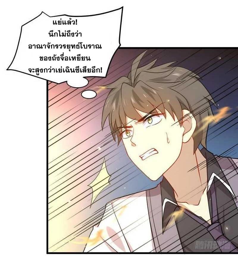 Manga-lc-com อ่านมังงะ อ่านการ์ตูน ออนไลน์ ฟรี Immortal Swordsman in the Reverse World ตอนที่ 1 2 3 4 5 6 7 8 9 10 11 12 13 14 ฟรี ไม่มีโฆษณา Manga-lc - อ่าน มังงะ อ่าน การ์ตูน ออนไลน์ อ่านมังงะ ฟรี