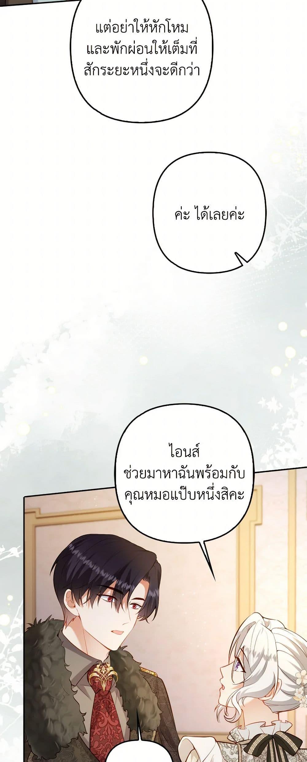 Manga-lc-com อ่านมังงะ อ่านการ์ตูน ออนไลน์ ฟรี Raising the Children of the Main Characters ตอนที่ 1 2 3 4 5 6 7 8 9 10 11 12 13 14 ฟรี ไม่มีโฆษณา Manga-lc - อ่าน มังงะ อ่าน การ์ตูน ออนไลน์ อ่านมังงะ ฟรี