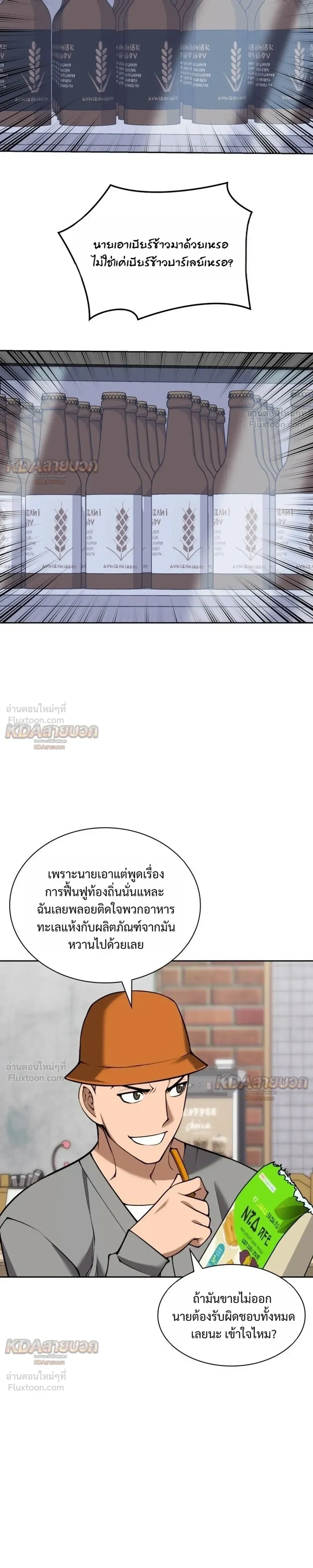 Manga-lc-com อ่านมังงะ อ่านการ์ตูน ออนไลน์ ฟรี Overgeared จ้าวแห่งยุทธภัณฑ์ ตอนที่ 1 2 3 4 5 6 7 8 9 10 11 12 13 14 ฟรี ไม่มีโฆษณา Manga-lc - อ่าน มังงะ อ่าน การ์ตูน ออนไลน์ อ่านมังงะ ฟรี