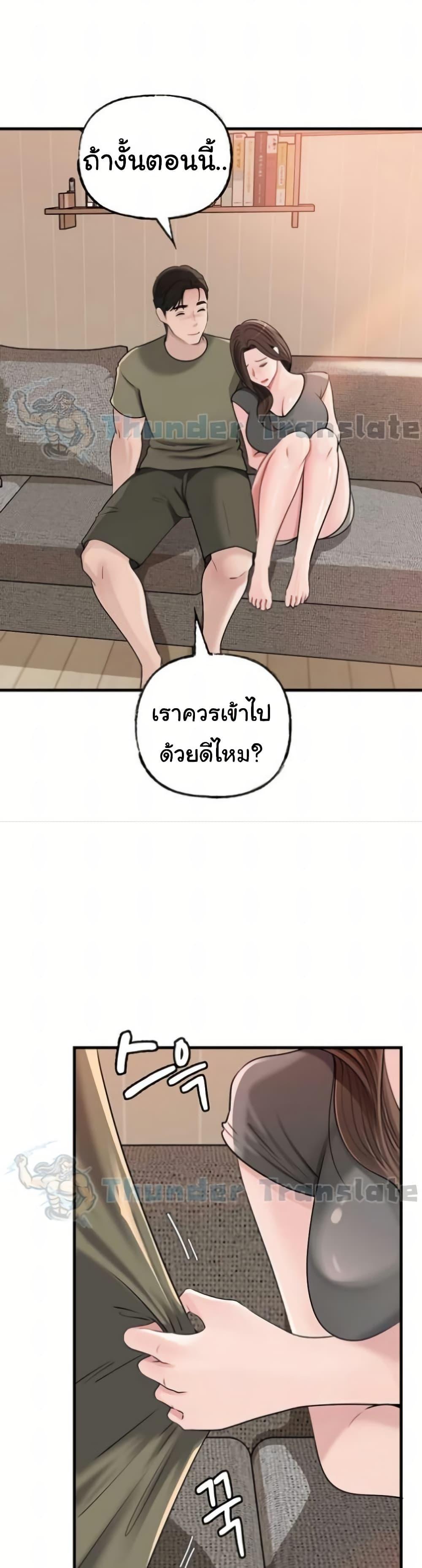 Doujin-Lc- อ่าน โดจิน มังฮวา เกาหลี ญี่ปุ่น จีน แปลไทย Not the Daughter ตอนที่ 1 2 3 4 5 6 7 8 9 10 11 12 13 14 ฟรี ไม่มีโฆษณา อ่าน โดจิน Manhwa เกาหลี ญี่ปุ่น จีน เรามีครบ คัดมาให้เน้นๆ โดจิน 18+ รับประกันความฟินโดย  Doujin Lc