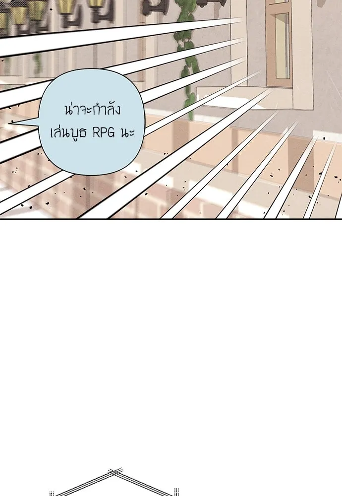 เป็นวัยรุ่นมันเหนื่อย ตอนที่ 73 รูปที่ 73