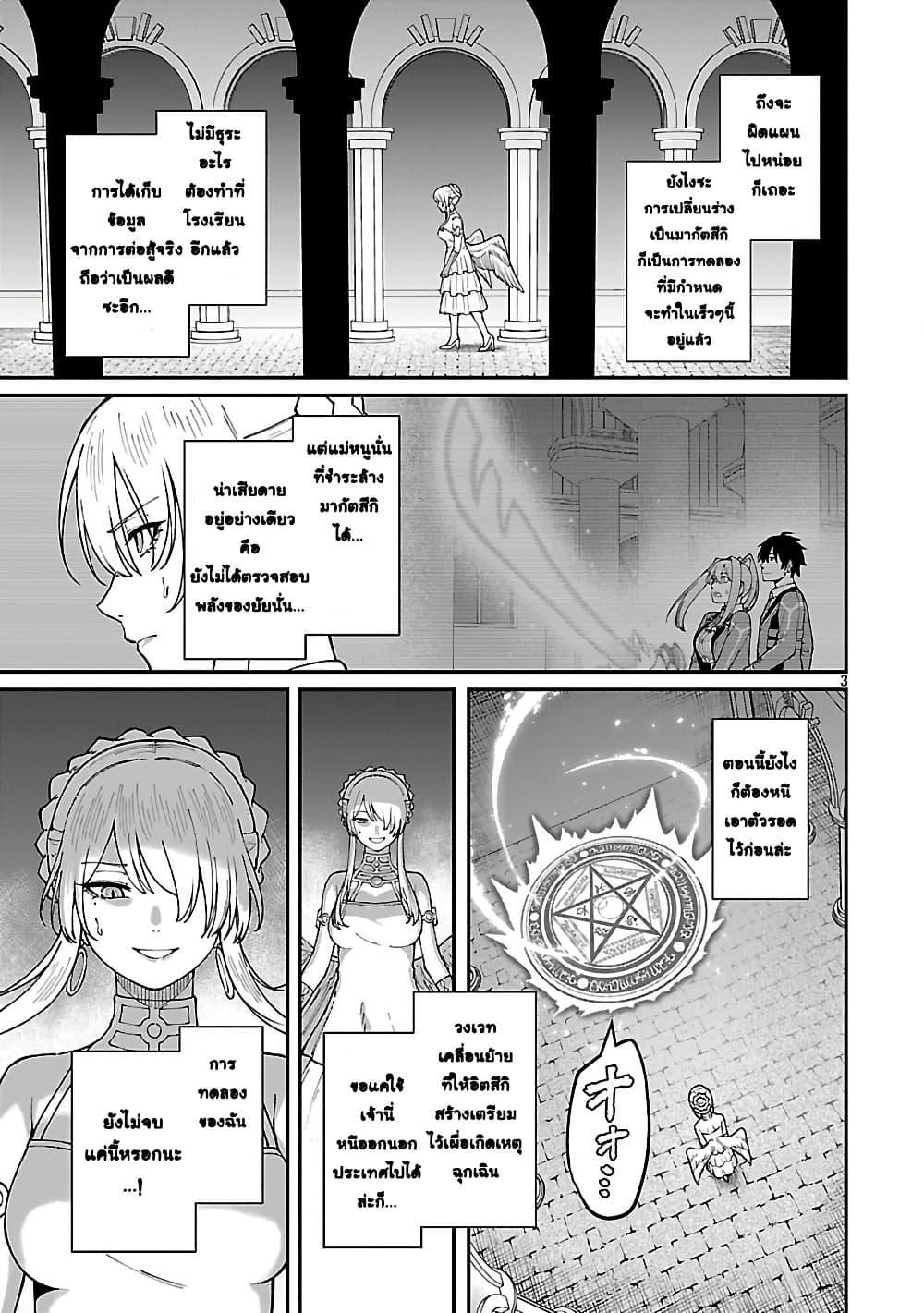 Manga-lc-com อ่านมังงะ อ่านการ์ตูน ออนไลน์ ฟรี Saikyou no Maou ni Kitaerareta Yuusha Isekai Kikanshatati no Gakuen de Musou Suru ตอนที่ 1 2 3 4 5 6 7 8 9 10 11 12 13 14 ฟรี ไม่มีโฆษณา Manga-lc - อ่าน มังงะ อ่าน การ์ตูน ออนไลน์ อ่านมังงะ ฟรี