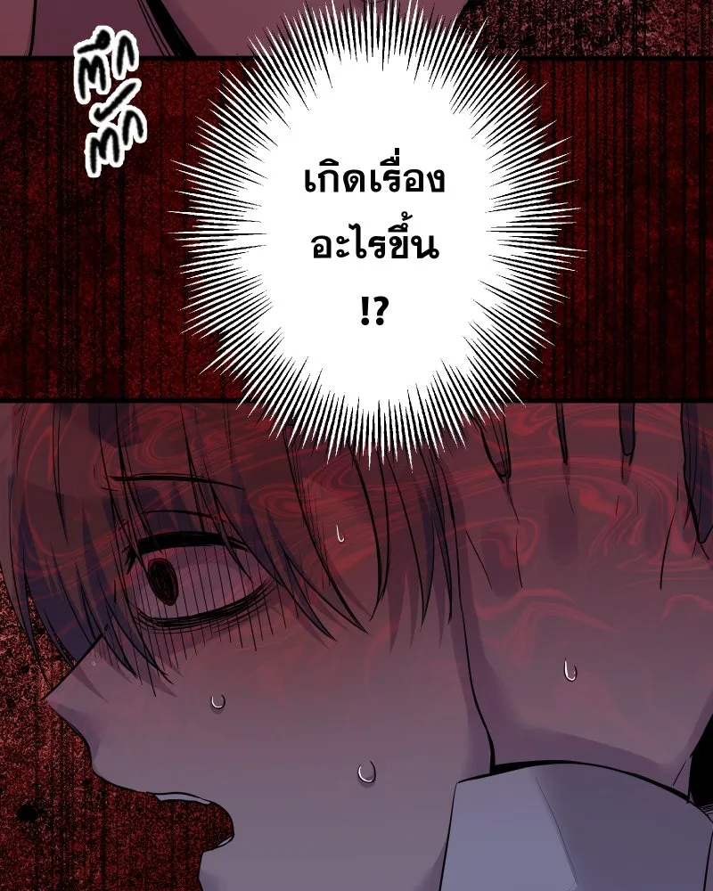 Promise of Death ตอนที่ ep13  อดีตที่หลอกหลอน รูปที่ 4