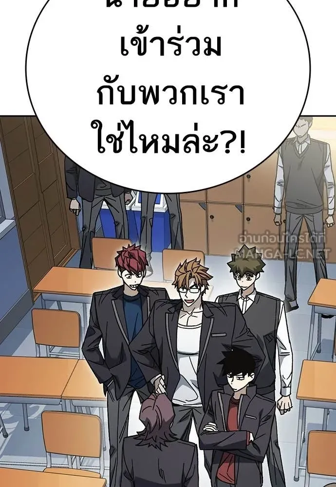 Study Group ตอนที่ 322 รูปที่ 60