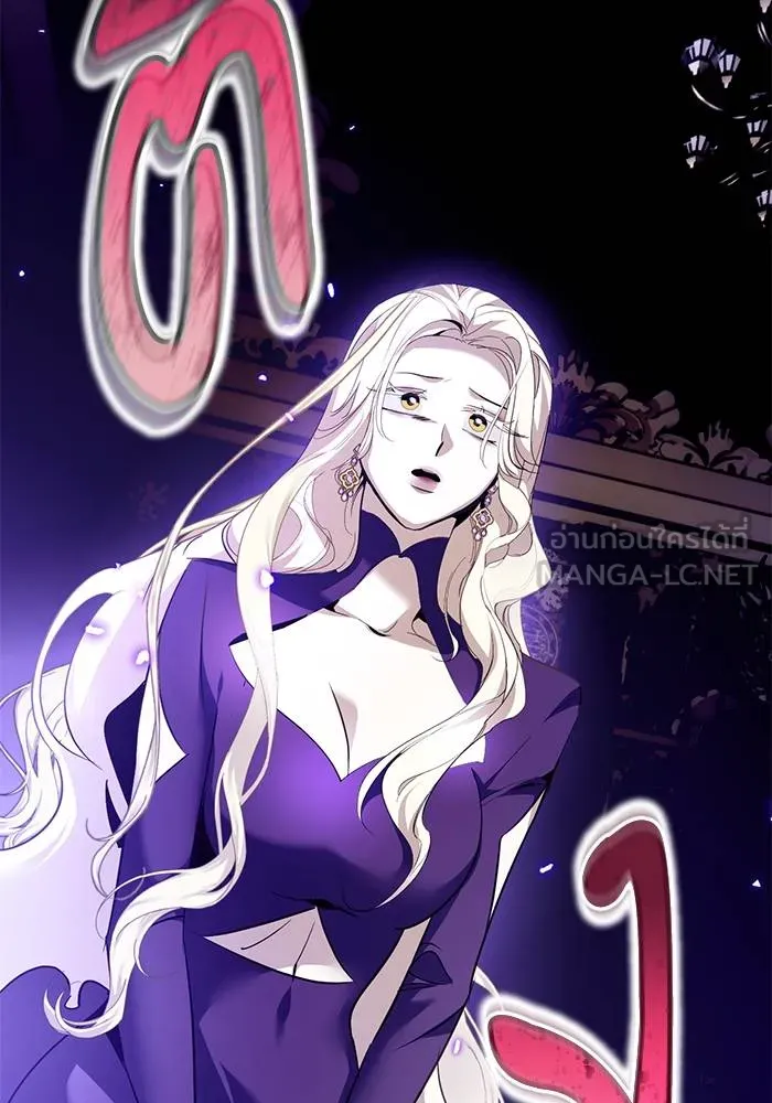 Return to Player ตอนที่ 164 รูปที่ 84