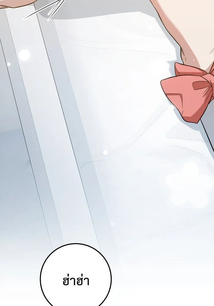 ราชินีนักบู๊ ตอนที่ 63 รูปที่ 19