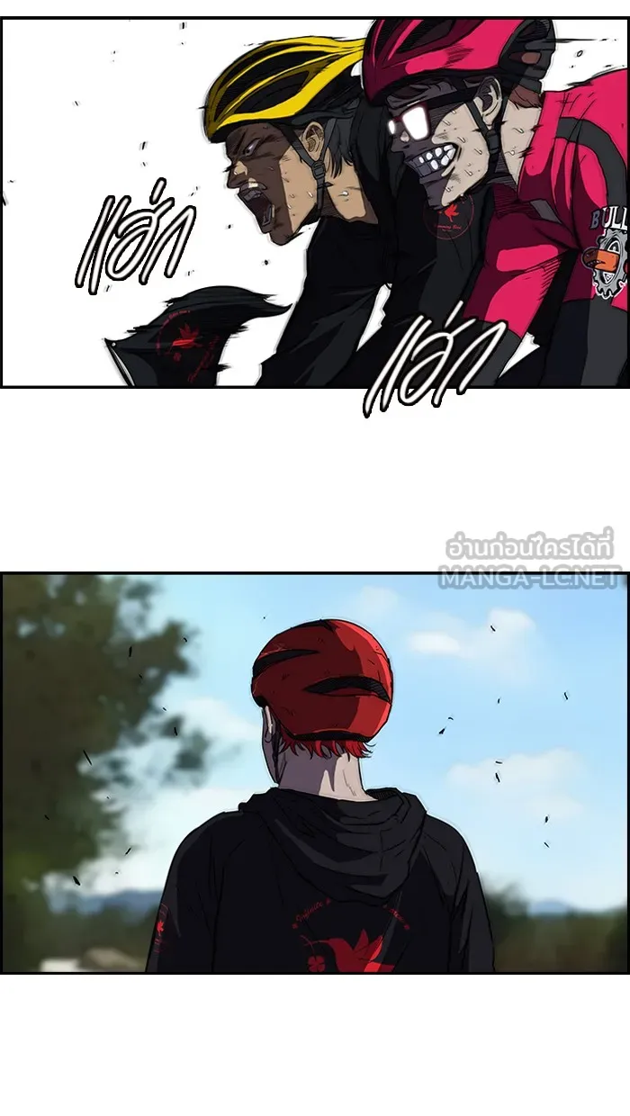 ปั่นสู้ฝันbrWind Breaker ตอนที่ 34 รูปที่ 18