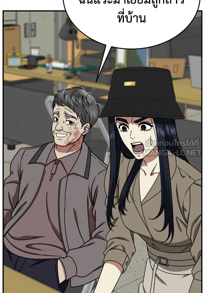 ช่วยเปลี่ยนฉันที ตอนที่ 207. ซีซัน 2 ลาอิมฮยัง 9 รูปที่ 72