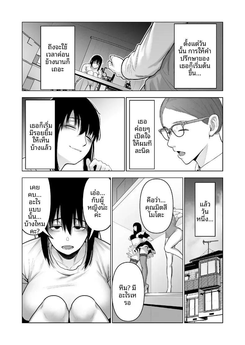 Doujin-Lc- อ่าน โดจิน มังฮวา เกาหลี ญี่ปุ่น จีน แปลไทย เธอผู้โดดเดี่ยวในสังคม ตอนที่ 1 2 3 4 5 6 7 8 9 10 11 12 13 14 ฟรี ไม่มีโฆษณา อ่าน โดจิน Manhwa เกาหลี ญี่ปุ่น จีน เรามีครบ คัดมาให้เน้นๆ โดจิน 18+ รับประกันความฟินโดย  Doujin Lc