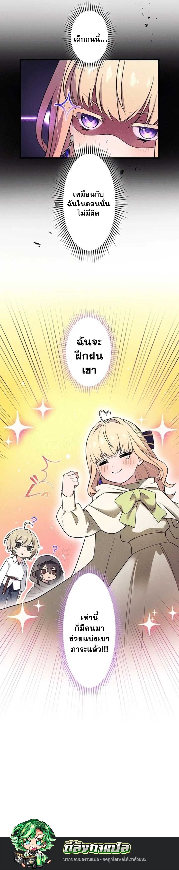 Manga-lc-com อ่านมังงะ อ่านการ์ตูน ออนไลน์ ฟรี The Legendary Assassin Reincarnated as the Beloved Youngest Daughter of a Royal Family ตอนที่ 1 2 3 4 5 6 7 8 9 10 11 12 13 14 ฟรี ไม่มีโฆษณา Manga-lc - อ่าน มังงะ อ่าน การ์ตูน ออนไลน์ อ่านมังงะ ฟรี