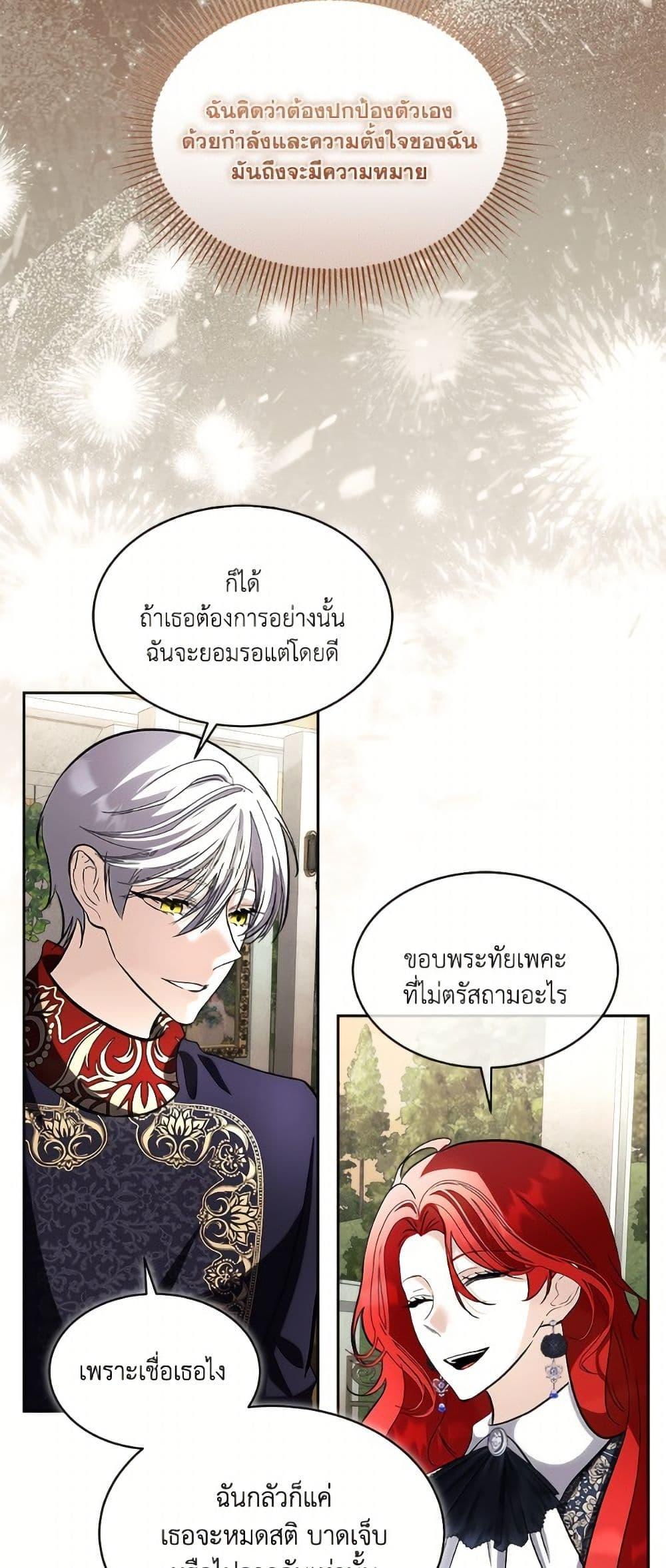 Manga-lc-com อ่านมังงะ อ่านการ์ตูน ออนไลน์ ฟรี Fostering the Male Lead ตอนที่ 1 2 3 4 5 6 7 8 9 10 11 12 13 14 ฟรี ไม่มีโฆษณา Manga-lc - อ่าน มังงะ อ่าน การ์ตูน ออนไลน์ อ่านมังงะ ฟรี