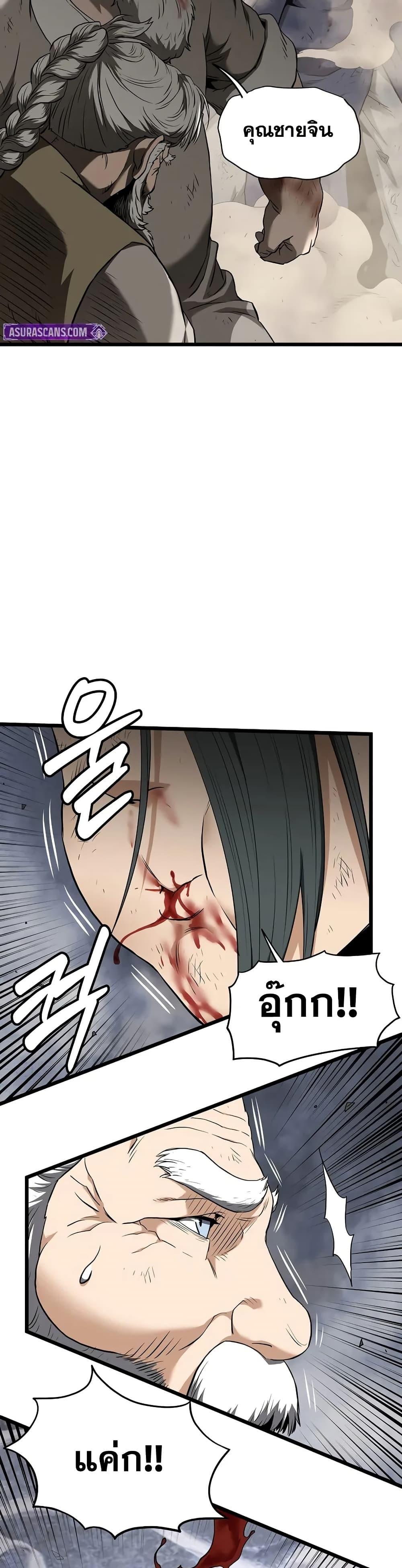 Manga-lc-com อ่านมังงะ อ่านการ์ตูน ออนไลน์ ฟรี Murim Login ตอนที่ 1 2 3 4 5 6 7 8 9 10 11 12 13 14 ฟรี ไม่มีโฆษณา Manga-lc - อ่าน มังงะ อ่าน การ์ตูน ออนไลน์ อ่านมังงะ ฟรี